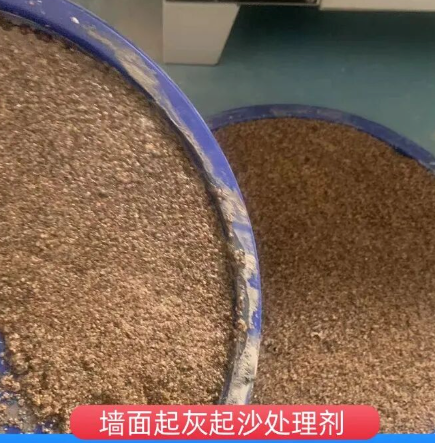 东海墙面起灰起沙处理硬化剂工作原理