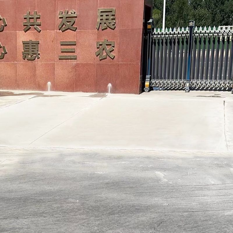 东海路面快速通车修补料