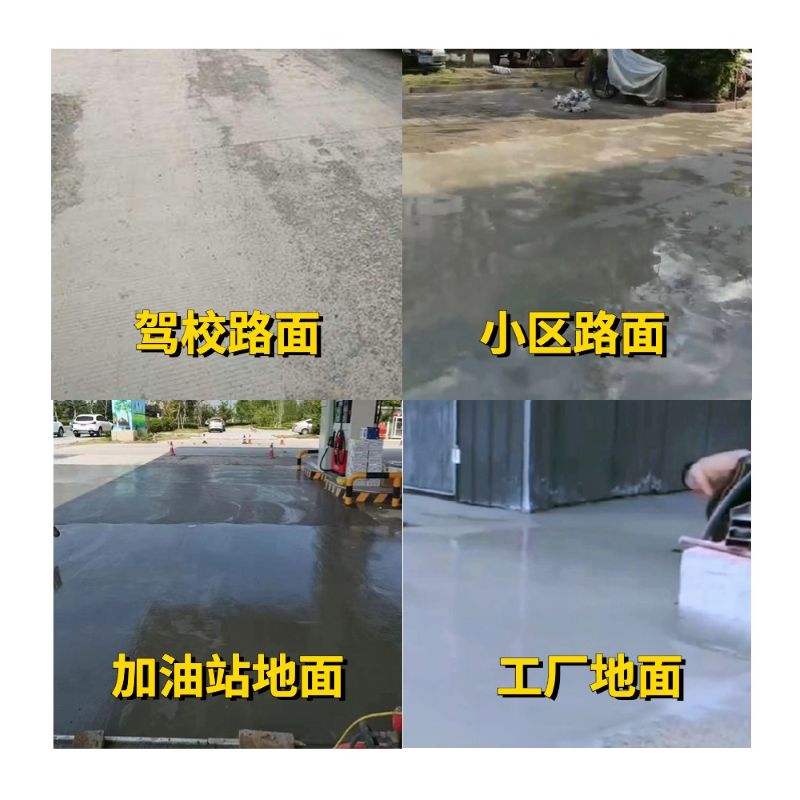 东海老旧道路翻新快速解决方案